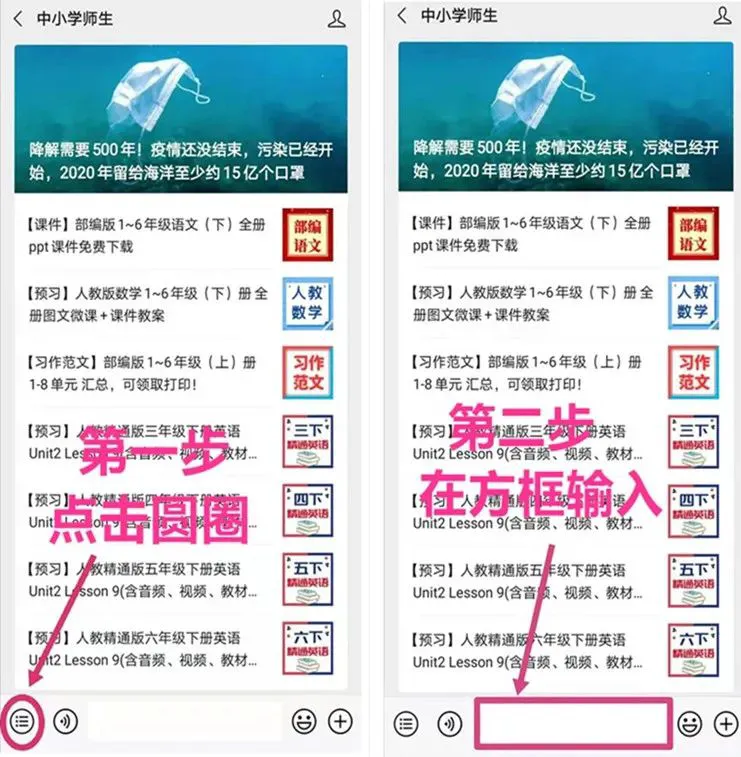 制定篮球交流计划以促进个人技能发展的方法_0